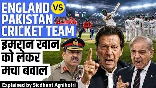 Thumbnail: Imran Khan sons Interview shakes Pakistan