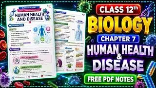 Thumbnail: Class 12 Biology Chapter 7 Human Health and Disease Notes | NCERT Notes | Free PDF Notes | CBSE 2027