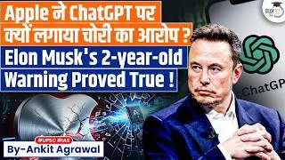 Thumbnail: Apple files case against ChatGPT maker OpenAI for stealing trade secrets | Ankit Agrawal Study IQ
