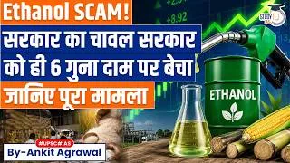 Thumbnail: Ethanol scam: Subsidised rice being diverted to pvt mills | Ankit Agrawal Study IQ