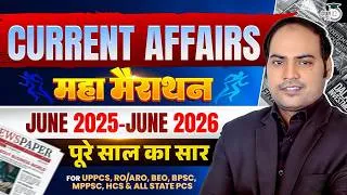Thumbnail: Last 12 Months Current Affairs Revision | June 2025 to June 2026 Current Affairs | By Imran Sir