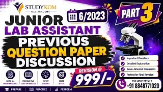 Thumbnail: Junior lab assistant previous question paper discussion |