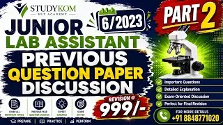 Thumbnail: Junior lab assistant previous question discussion | JLA |