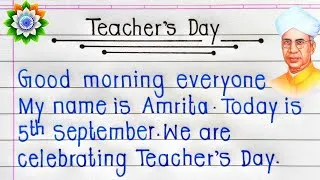 Thumbnail: Teacher’s Day Speech in English | Speech on Teacher's Day in English | Teachers’ Day 2026 |