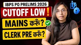 Thumbnail: IBPS PO Prelims 2026 Expected Cutoff | Ab Mains Ki Taiyari Karu Ya Clerk Exam Par Focus Karu ?