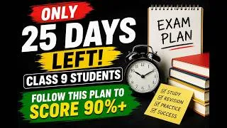 Thumbnail: CLASS 9TH EXAM PLAN TO GET 90% IN 25 DAYS