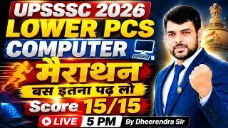 Thumbnail: UPSSSC 2026 Lower PCS Computer | बस इतना पढ़ लो 🔥 Score 15/15 | bY dHEERENDRA sIR Dheerendra Sir