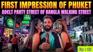 Thumbnail: Ep-10||My First Impression of Phuket🇹🇭|Bangla Walking Street Nightlife AdultParty Street in Thailand