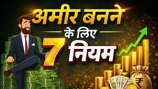 Thumbnail: अमीर बनने के लिए ये 7 Rules | 7 rules by Jordan Peterson || Book summary in hindi