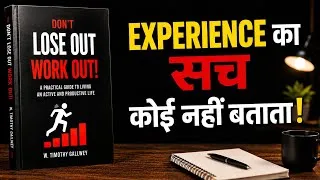 Thumbnail: आलस्य छोड़ो, जिंदगी बदलो! | Don't Lose Out Work Out Book Summary in Hindi | Book Summary in Hindi