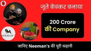Thumbnail: Neeman's Success Story | Comfortable Shoes Made Using Natural Fibers