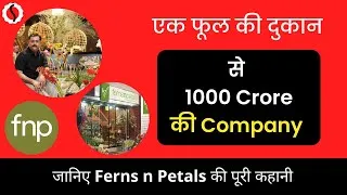 Thumbnail: Ferns n Petals Success Story | A success story of a florist shop