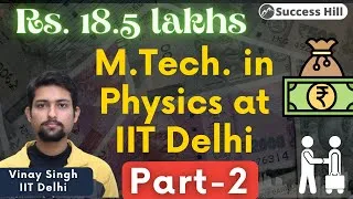 Thumbnail: High Package Job after MTech in Physics | Best Opportunity for Physics graduates| Part -2