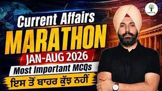 Thumbnail: Current Affairs Marathon 2026 🔥| January to August 2026 | Most Important MCQs | Harmaninder Sir