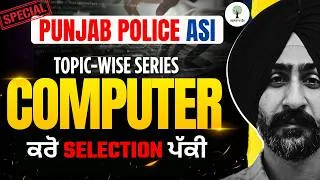 Thumbnail: Punjab Police ASI 2026 | Computer | Topic-Wise Series | Jaskaran Sir