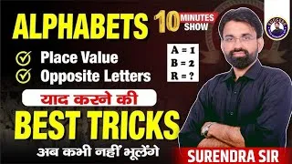 Thumbnail: Alphabat Test in Reasoning | Place Value, Opposite Letters |Reasoning 10 Minute Show By Surendra Sir