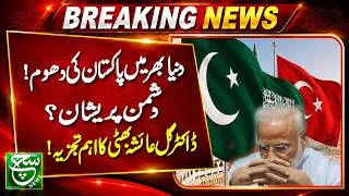 Thumbnail: Pakistan’s Global Influence on the Rise — Are Rivals Worried? Dr. Gul Ayesha Bhatti Analyzes