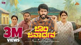 Thumbnail: Jolly Janardhana Official 4K Video  | Strong Sudhakara | Charlie Kumar| Vedha Gowda | Hemanth UBC