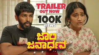 Thumbnail: Jolly Janardhana | 4K Trailer | Strong Sudhakara | Charlie Kumar| Vedha Gowda | Hemanth UBC|