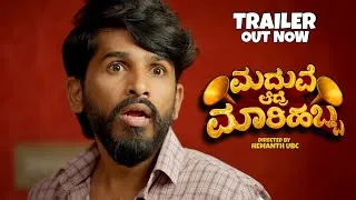 Thumbnail: Madhuve Aadre Maarihabba | 4K Trailer  | Sudhakar Gowda | Anusha | Chethan Durga | Hemanth UBC| 2024