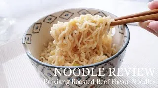 Thumbnail: Baixiang Instant Noodles Review - Artificial Roasted Beef Flavor