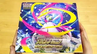 Thumbnail: Unboxing Mega Symphonia Pokemon Center Set