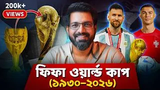 Thumbnail: ফিফা ওয়ার্ল্ড কাপ! | History of FIFA World Cup & Indian Football | Sujoyneel