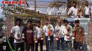 Thumbnail: CHAMPION EKBAL SK PIGEON LOFT VISIT AT JANGIPUR - 6297613296