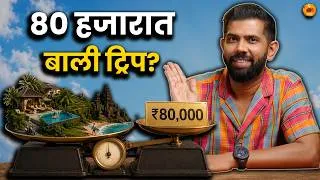 Thumbnail: Foreign Trip | Bali Itinerary | Budget Travel | Travel Tips | Bali | Hakkacha Travel Guide | Sukirtg
