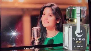 Thumbnail: MYSAURA: Maison de Parfum by Suleman Anwar
