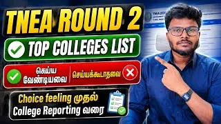 Thumbnail: TNEA Round 2: Do's & Don'ts 🤯 | Complete Update | Choice filling Strategy - Suman Mpm 