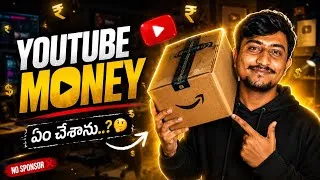 Thumbnail:  Youtube journey | నా YouTube Money తో Finally Setup Upgrade చేశా..! 😍 | Creator Journey