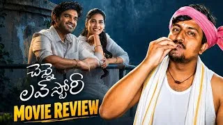 Thumbnail: Chennai Love Story Movie Review| Kiran Abbavaraam | Gouri Priya | SKN | Sai Rajesh |Ravi