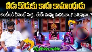 Thumbnail: PADMAVYUHAM NEW EPISODE | Advocate Ramya || Dr. Kalyan Chakravarthy || Sreevani || SumanTV