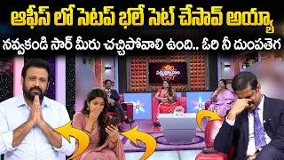 Thumbnail: PADMAVYUHAM NEW EPISODE | Advocate Ramya || Dr. Kalyan Chakravarthy || Sreevani || SumanTV