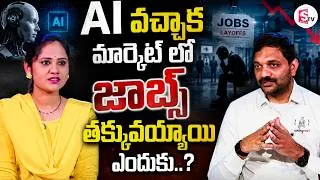 Thumbnail: Real Truth Explained | Why Are Jobs Decreasing After AI? | Codegnan | AI vs Jobs | SumanTV Usha