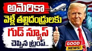 Thumbnail: US Embassy Good News for Parents Visiting America | B1,B2 Visa Step by Step Process | Education