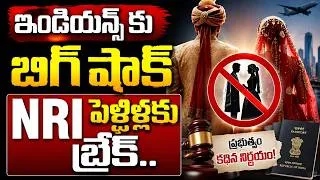 Thumbnail: Trump’s Immigration Rules Impact NRI Marriages | New US Rules Trouble Indians in America | Education