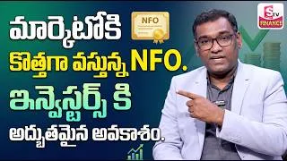 Thumbnail: How to Invest New Fund Offer { NFO } Mutual Fund || Best Mutual Funds in 2026 || SumanTV Finance