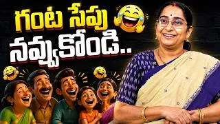 Thumbnail: Ramaa Raavi NON-STOP CHANDAMAMA STORIES TELUGU | Ramaa Raavi BEDTIME STORIES for Children | SumanTV