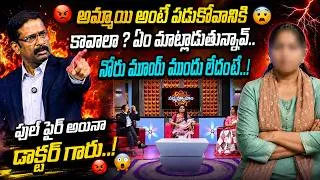 Thumbnail: అమ్మాయి మాటలకి దద్దరిల్లిన షో ..!| Padmavyuham New Episode | Dr.Kalyan Chakravarthy | Advocate Ramya