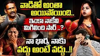 Thumbnail: ANDAMAINA JEEVITHAM Latest Episode| Best Moral Video Dr Kalyan Chakravarthy | Sumantv Life Real Show