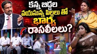 Thumbnail: PADMAVYUHAM NEW EPISODE Advocate Ramya || Dr. Kalyan Chakravarthy || Sreevani || SumanTV