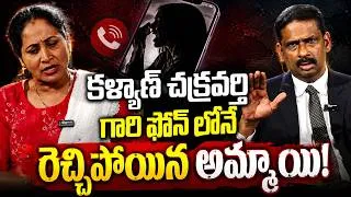 Thumbnail: Andamaina Jeevitham Latest Episode || Best Moral Video |Dr Kalyan Chakravarthy || SumanTV Real Show