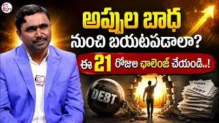 Thumbnail: Viswam Vijay : Law of Attraction’s Secret to Money | How To Attract Money | SumanTV Haritha