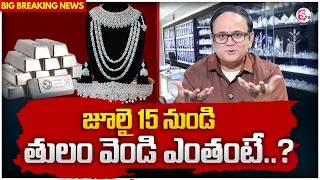 Thumbnail: Knowledge Series :Today Silver Rate | Silver Price 2026 | Future Silver Prediction |SumanTV Shirisha