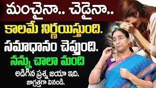 Thumbnail: Ramaa Raavi – Time Decides Everything! Powerful Motivation Video | SumanTV Motivation Life
