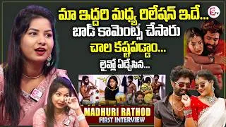 Thumbnail: Folk Actor Madhuri Rathod Exclusive Interview | Eshwar Sai Video | Wife Caught Red Handed | Dhee 20
