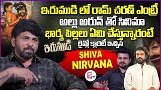 Thumbnail: Irumudi Director Shiva Nirvana Exclusive Interview | Ram Charan Ravi Teja | SumanTV Roshan