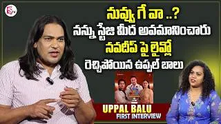 Thumbnail: Uppal Balu Exclusive Interview | Biggboss 10 Agni Pariksha | Navadeep Vs uppal Balu | Bindu Madhavi